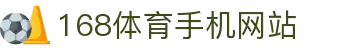 168体育(中国)官方网站-登录入口